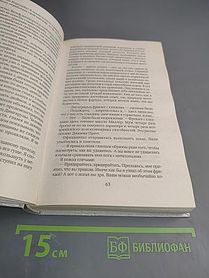 Где Цезарь кровью истекал