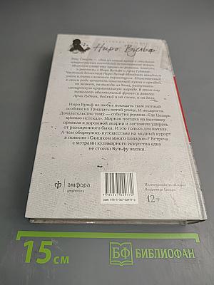 Где Цезарь кровью истекал