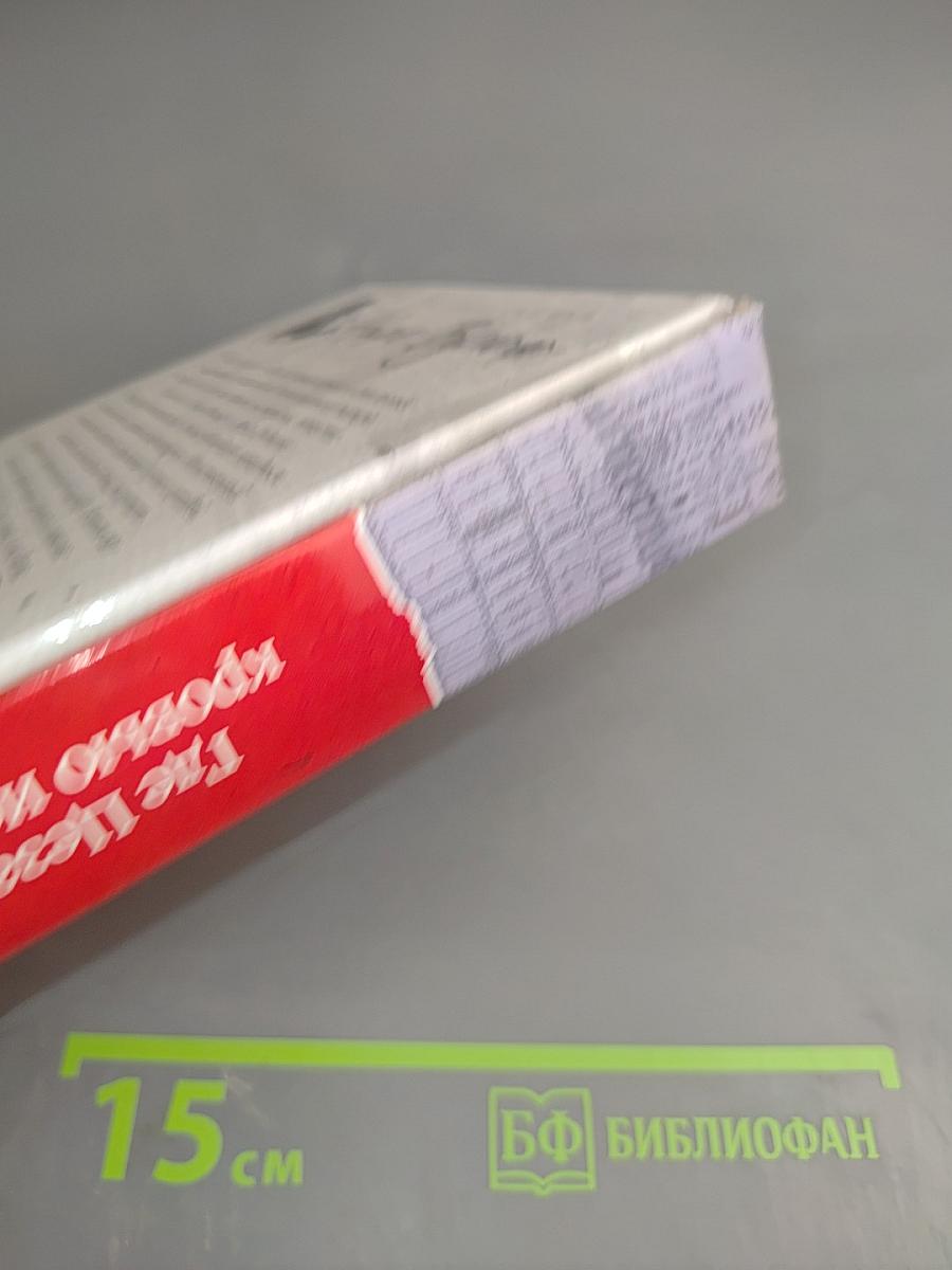 Где Цезарь кровью истекал