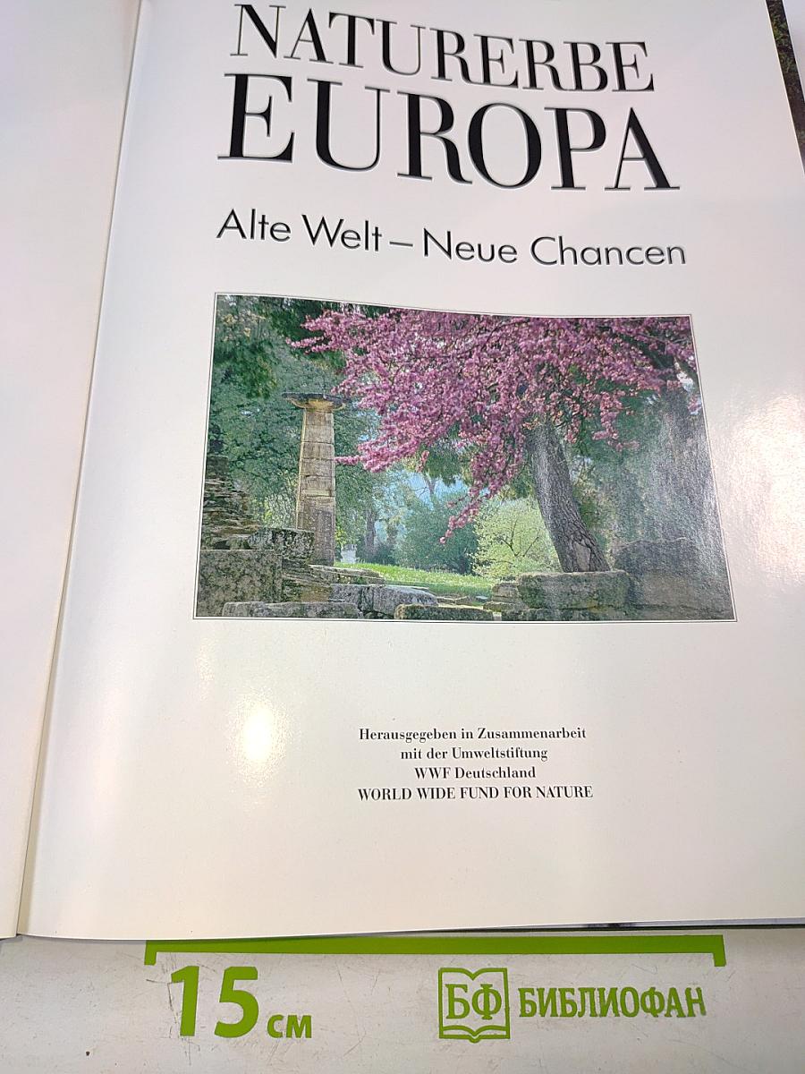 Naturerbe Europa: Alte Welt – Neue Chancen