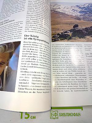 Naturerbe Europa: Alte Welt – Neue Chancen