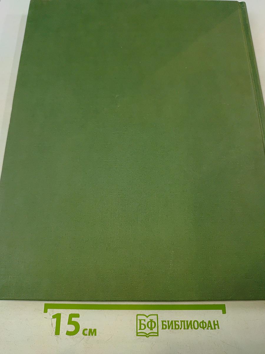 Naturerbe Europa: Alte Welt – Neue Chancen