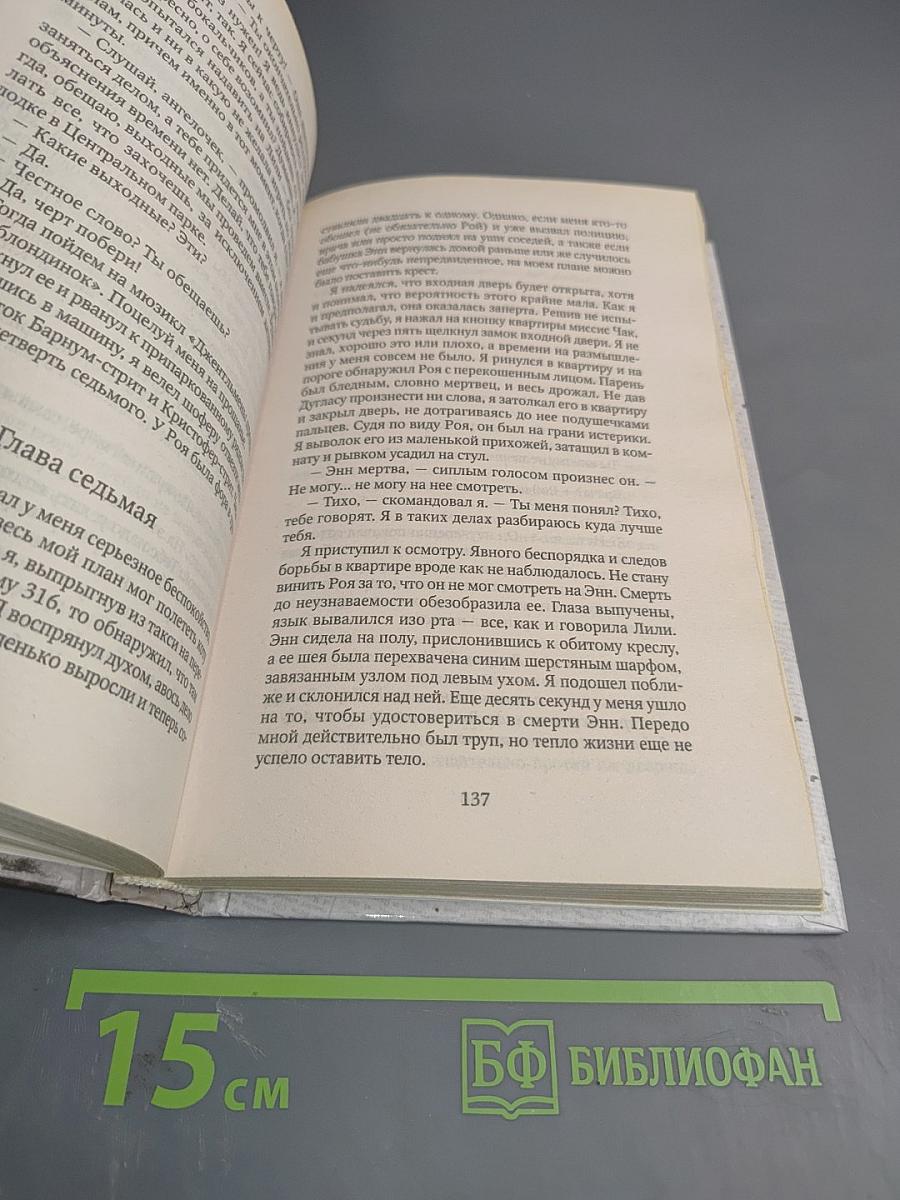 Черные орхидеи