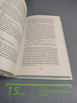 Черные орхидеи