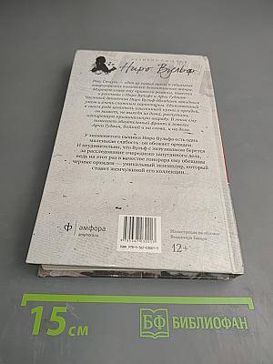 Черные орхидеи