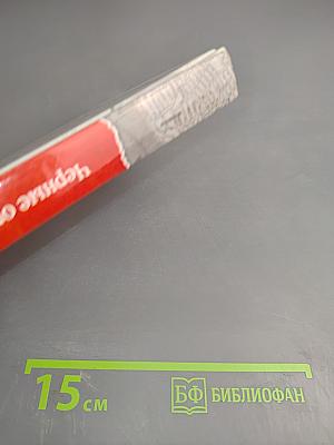 Черные орхидеи