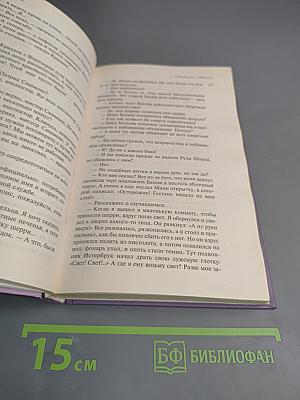 Объявлено убийство