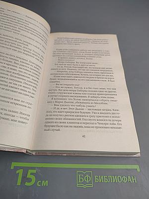 Завещание Шерлока Холмса