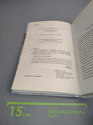 Угроза для бизнеса