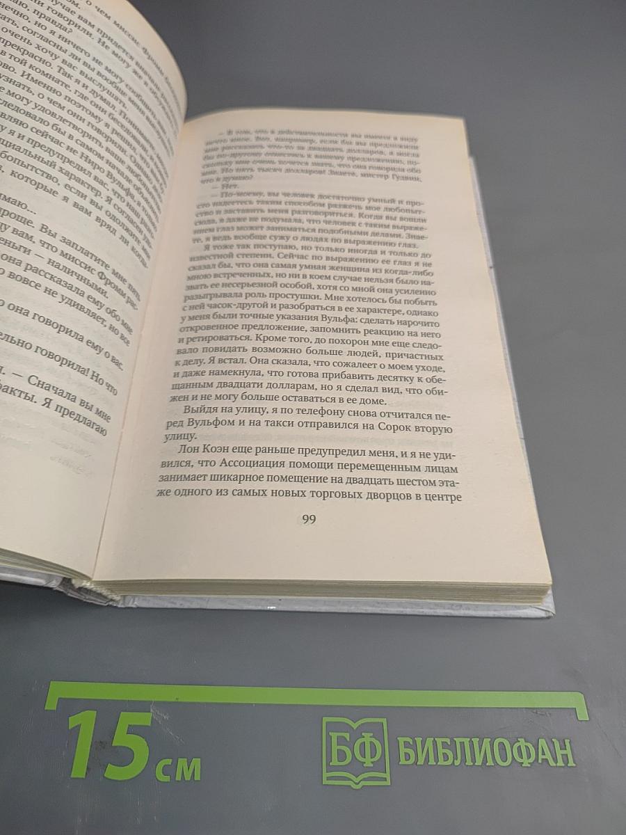 Золотые пауки