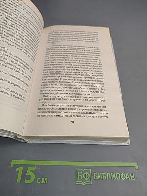 Золотые пауки