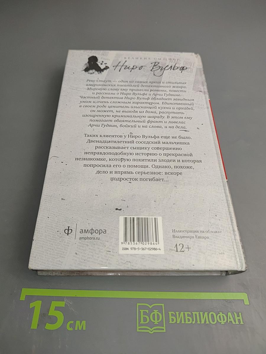 Золотые пауки