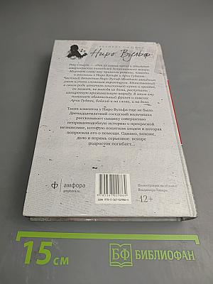 Золотые пауки