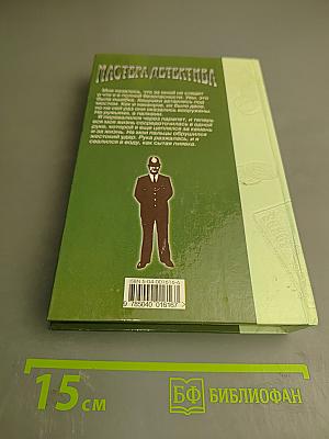 Предварительный заезд