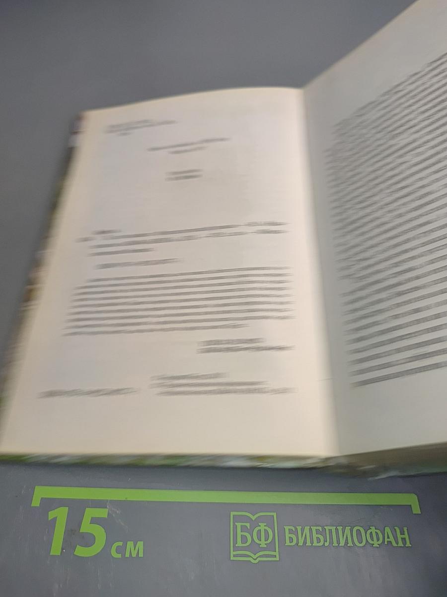 Те, кто выжил