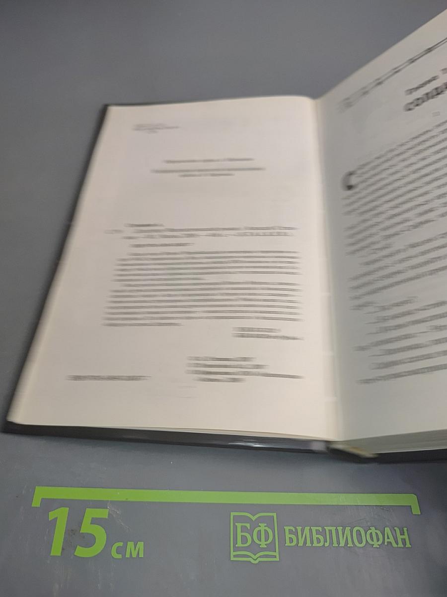 S.T.A.L.K.E.R. Дезертир