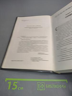 S.T.A.L.K.E.R. Дезертир