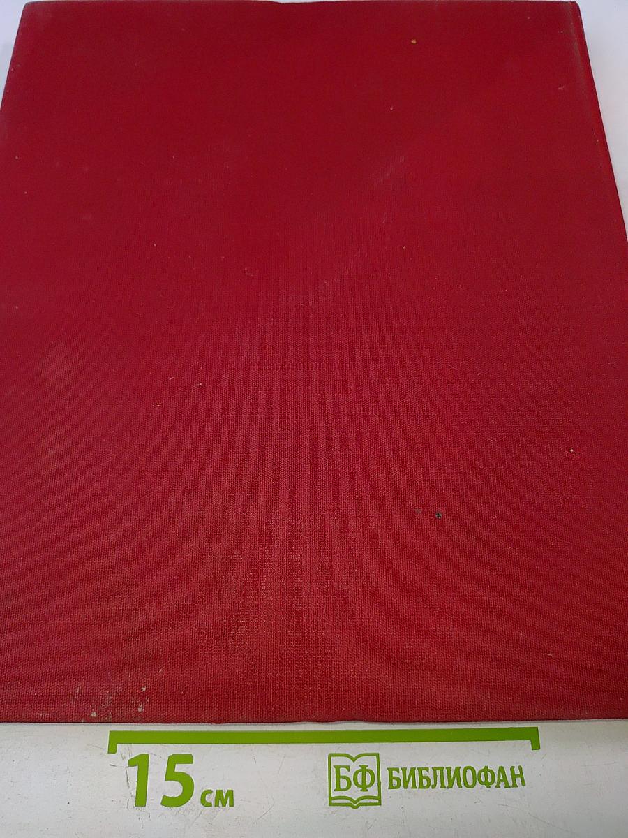 Сердцем слушая революцию...