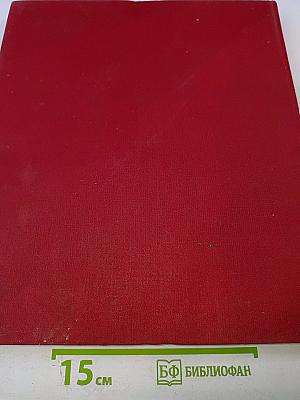 Сердцем слушая революцию...