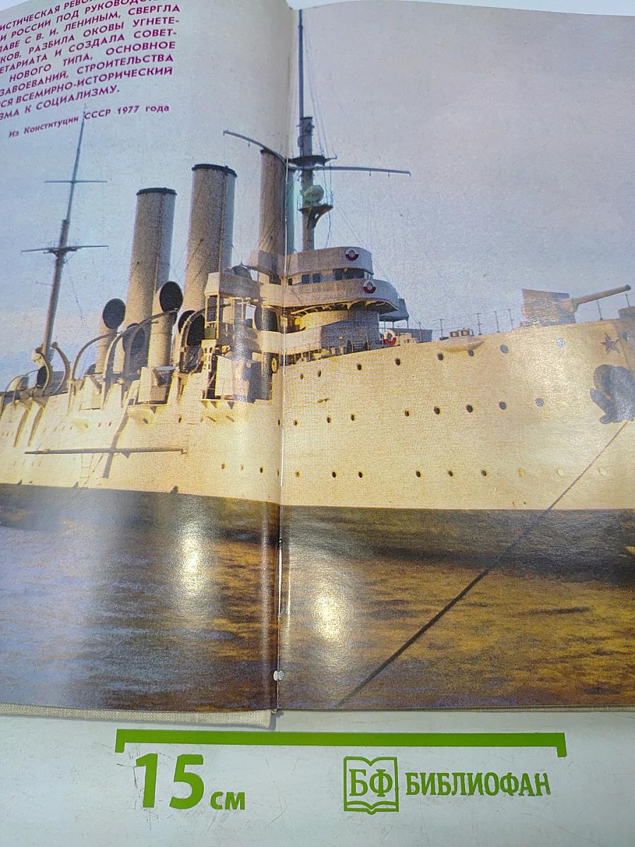 Меридианы России