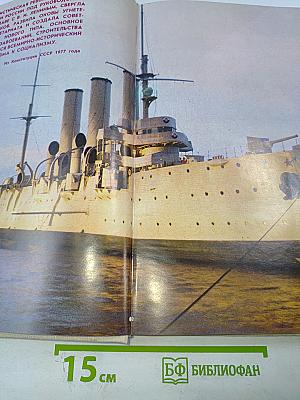 Меридианы России