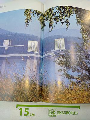 Меридианы России