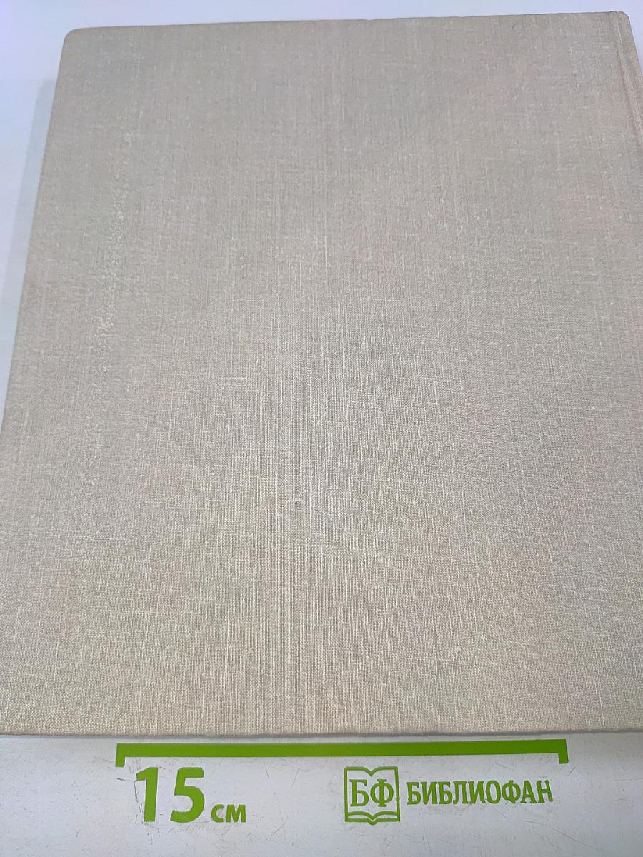 Меридианы России