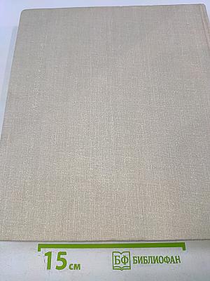 Меридианы России