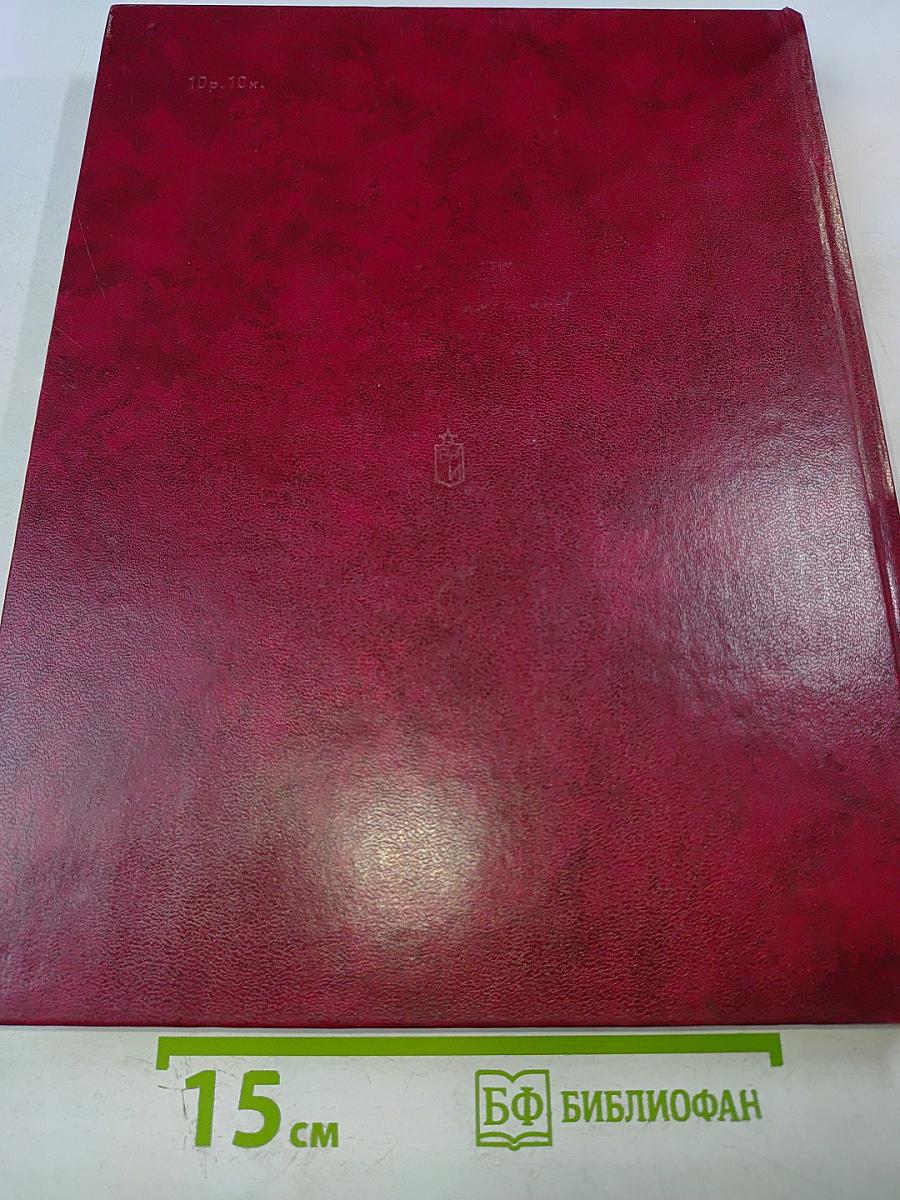 Великая Отечественная 1941-1945