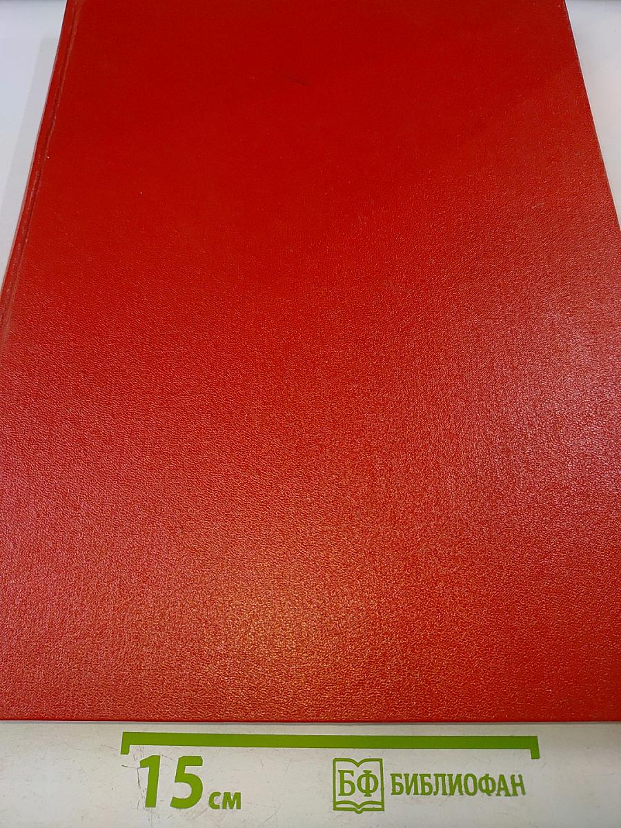 Новгородская икона XII - XVII веков. Альбом