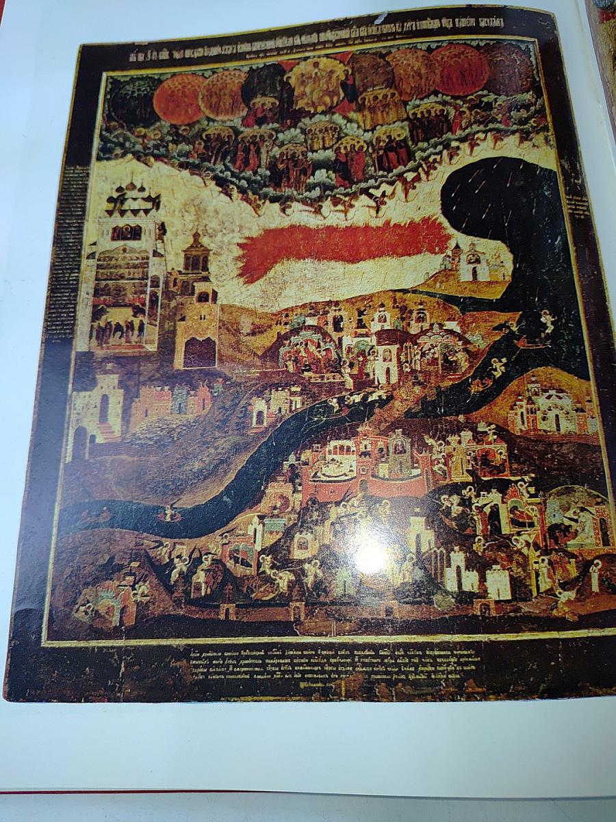 Новгородская икона XII - XVII веков. Альбом