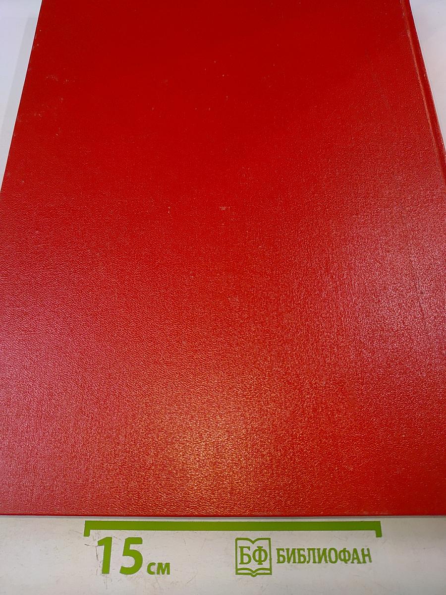 Новгородская икона XII - XVII веков. Альбом