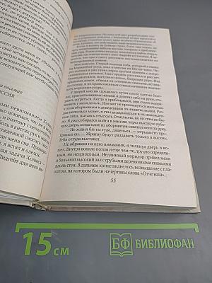 Шерлок Холмс против Дракулы