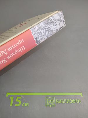 Шерлок Холмс против Дракулы