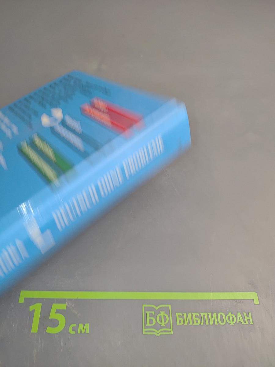 Самоучитель немецкого языка Том 1. Deutsch ohne Probleme