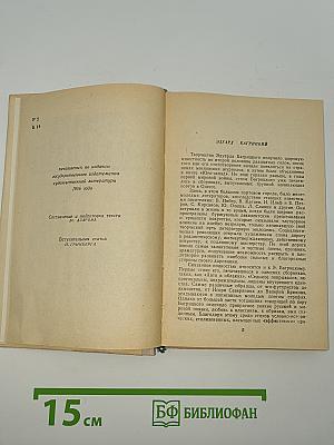Эдуард Багрицкий. Стихи и поэмы