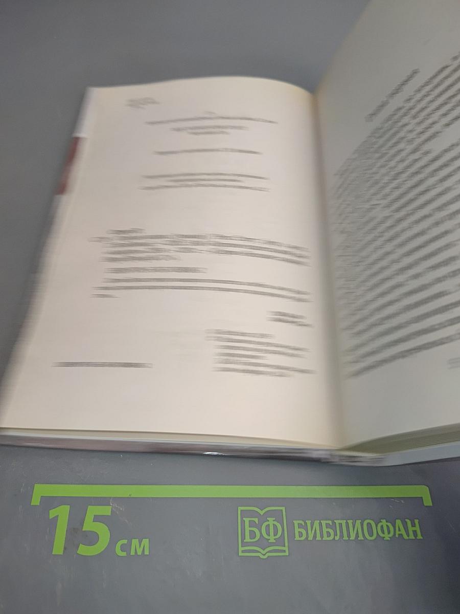 Горная кошка