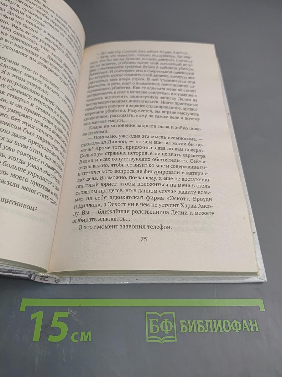 Горная кошка