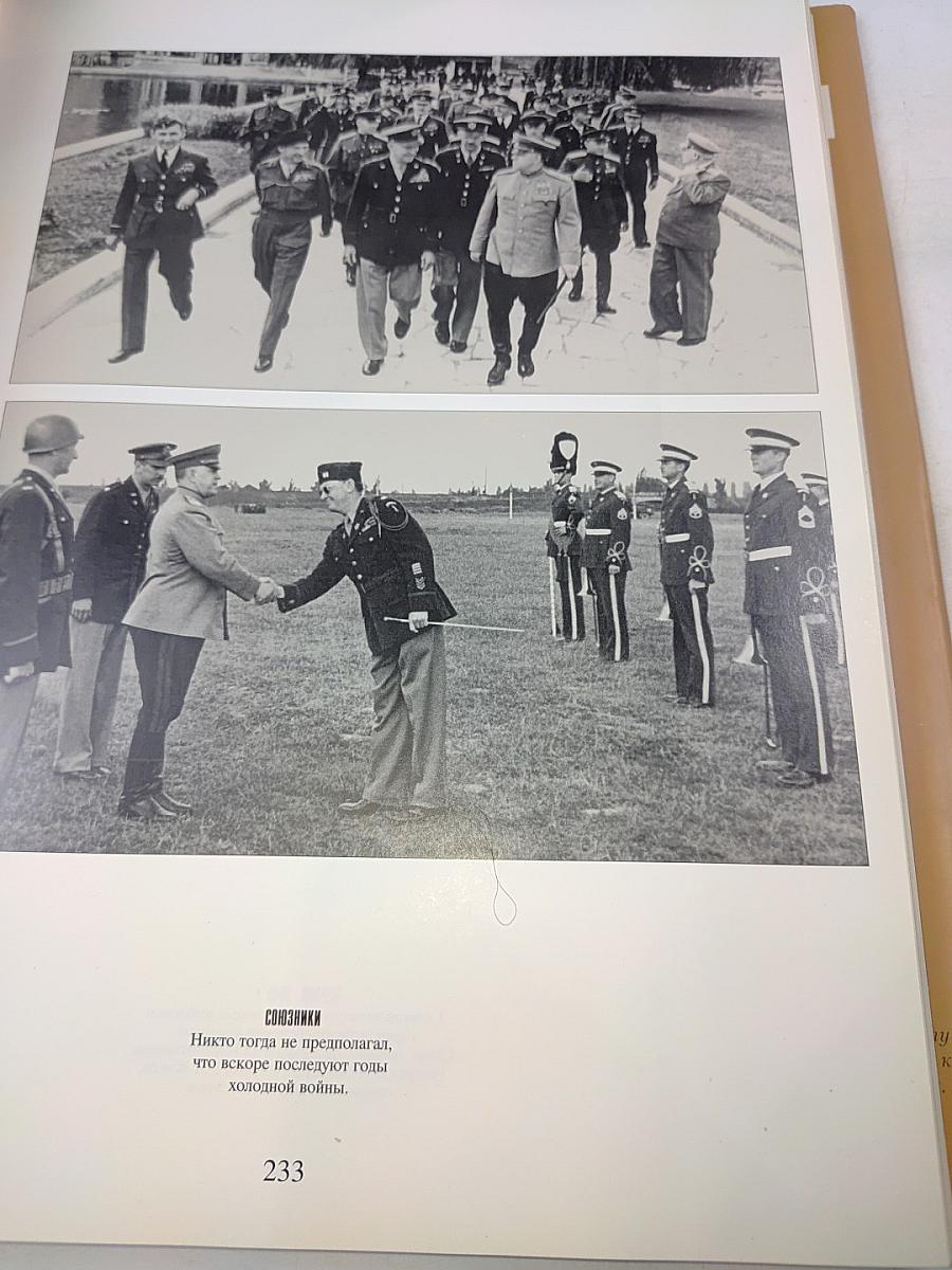 Георгий жуков