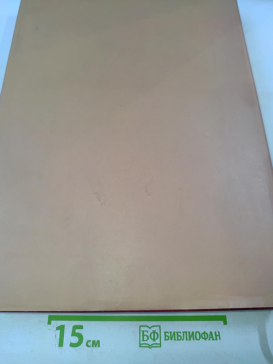 Георгий жуков