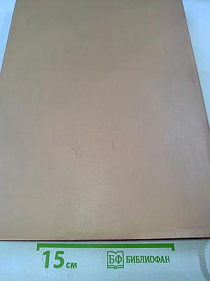 Георгий жуков