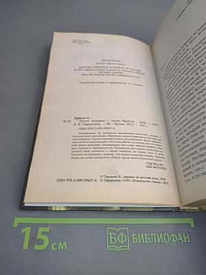 После похорон