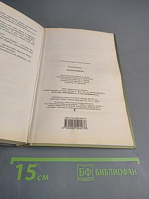 После похорон