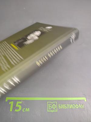 После похорон