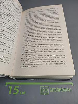 Смертники
