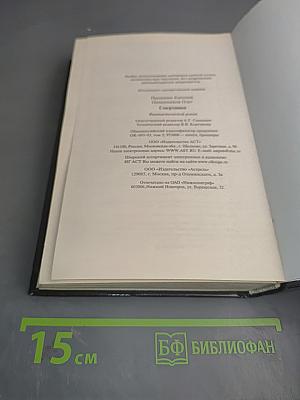 Смертники
