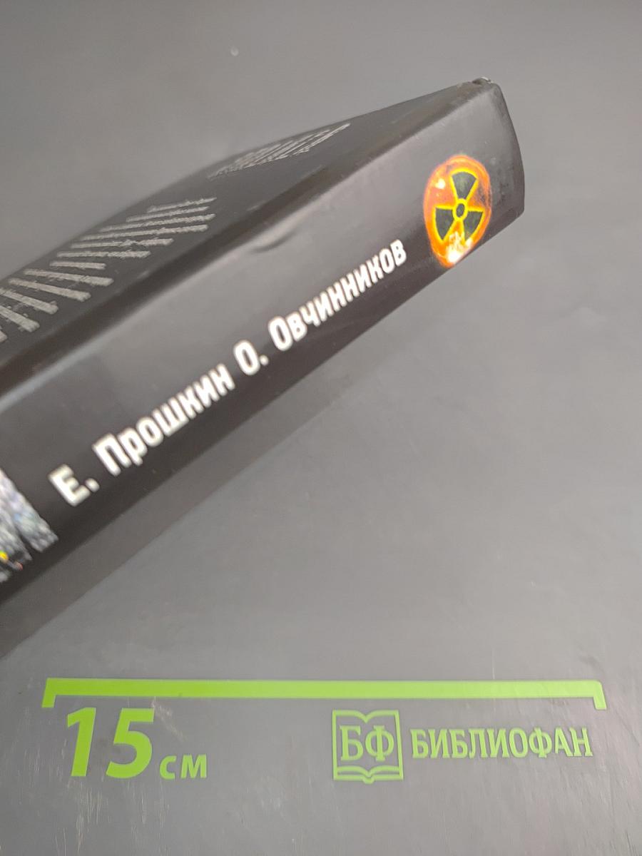 Смертники