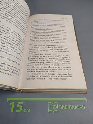 Убить легко
