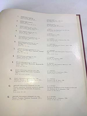 Государственный русский музей живопись и скульптура