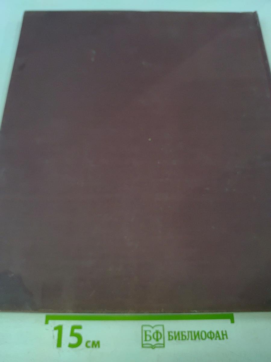 Государственный русский музей живопись и скульптура